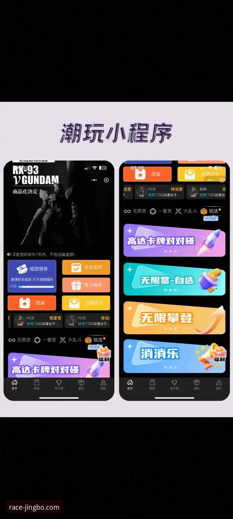 最新竞博手机版如何改变你的娱乐体验？