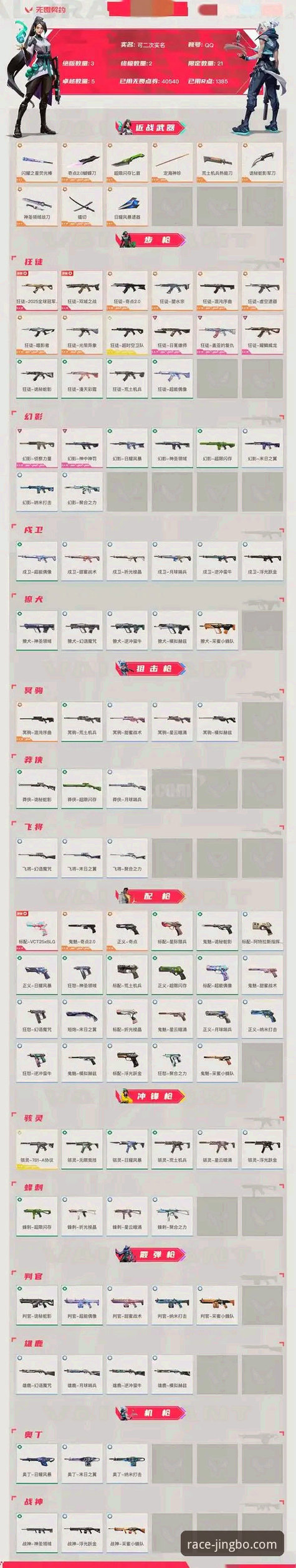 揭秘竞博体育官网登录背后的真相：你不可不知的全新升级细节